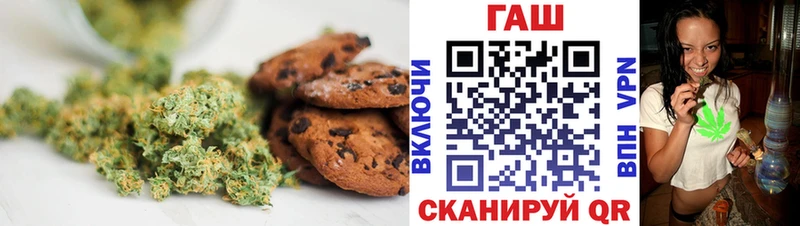 нарко площадка наркотические препараты  Ак-Довурак  Еда ТГК конопля  магазин продажи  