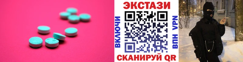 мориарти официальный сайт  как найти закладки  Ак-Довурак  Ecstasy круглые 
