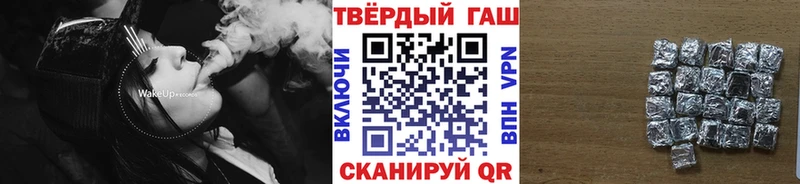 наркошоп  Ак-Довурак  ГАШ ice o lator 