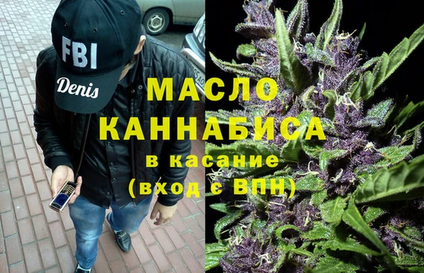 молекула духа Абаза