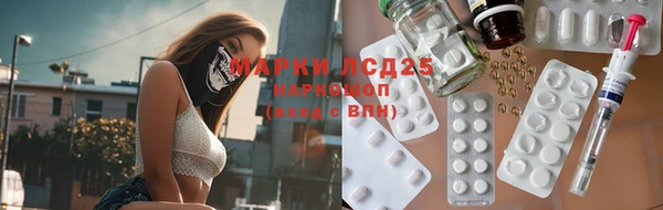 каннабис Абинск