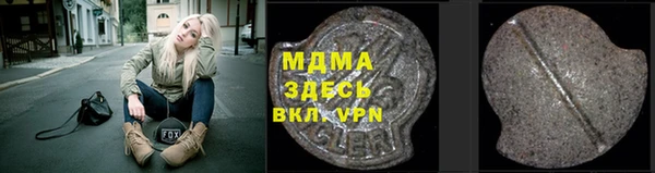 дурь Абдулино