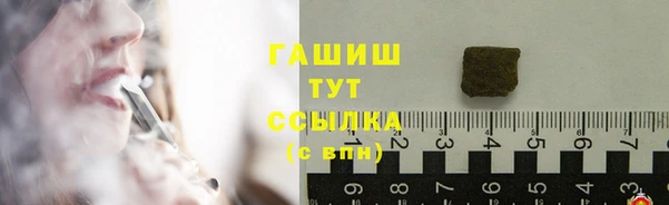 молекула духа Абаза