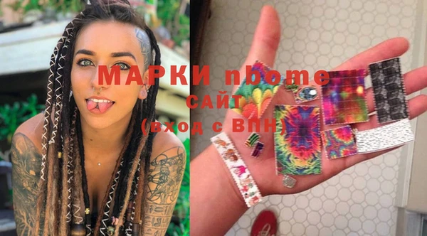каннабис Абинск