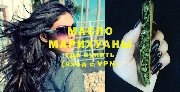молекула духа Абаза