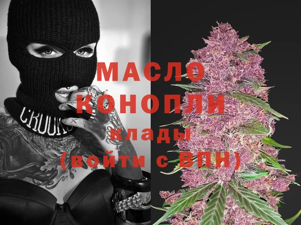 молекула духа Абаза