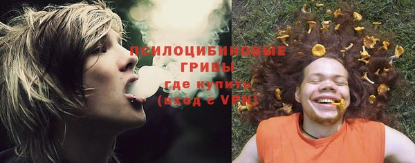 каннабис Абинск