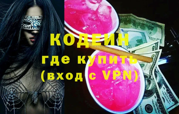 молекула духа Абаза