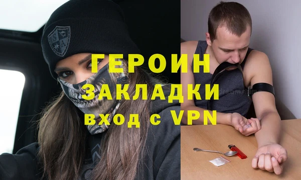 мефедрон Киреевск
