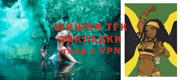 молекула духа Абаза