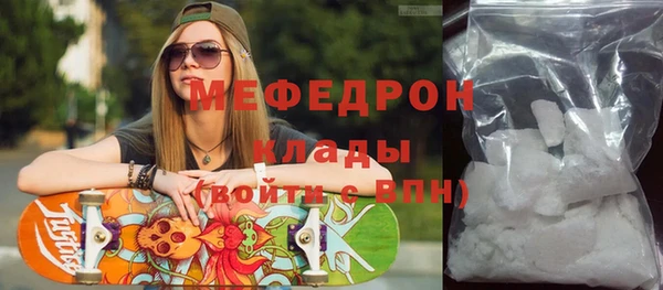 молекула духа Абаза