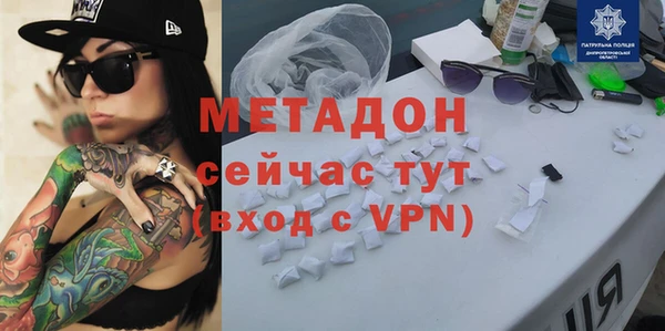 молекула духа Абаза