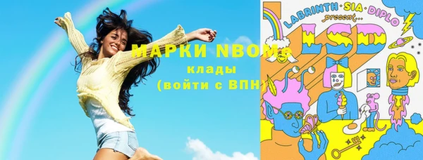 каннабис Абинск