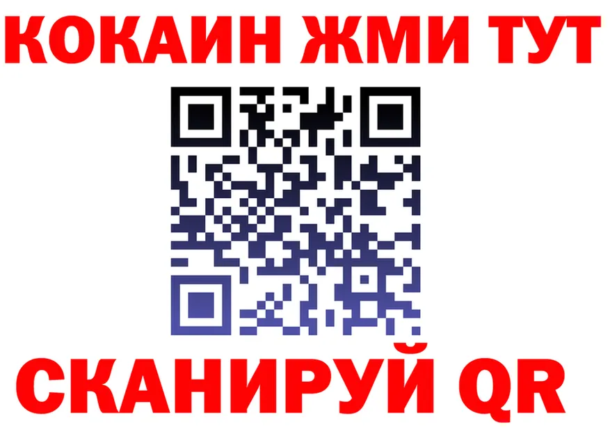 Ecstasy Cube зеркало площадка mega Ак-Довурак