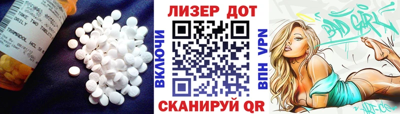 ЛСД экстази ecstasy  mega ссылки  Ак-Довурак 
