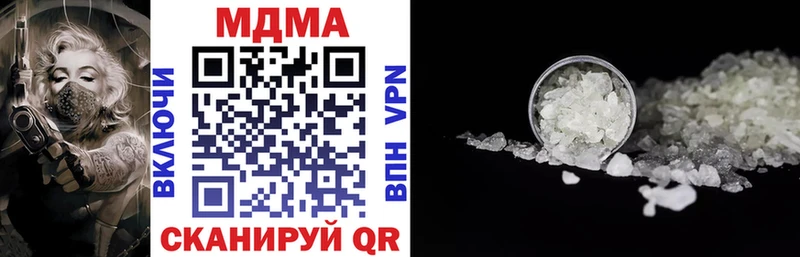 MEGA tor  Ак-Довурак  MDMA VHQ 