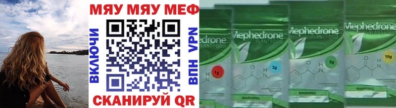 где можно купить наркотик  Ак-Довурак  blacksprut ссылки  это официальный сайт  Мефедрон 4 MMC 