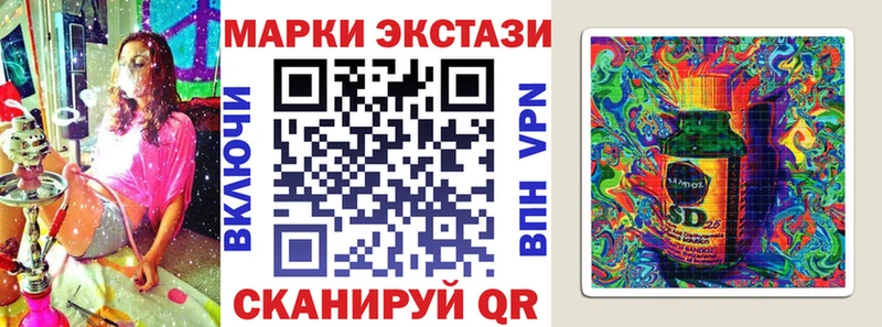 Наркотические марки 1,8мг  Ак-Довурак 