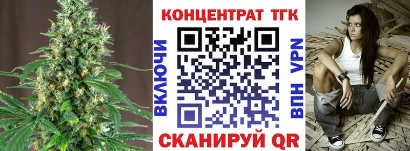 Дистиллят ТГК вейп  мега маркетплейс  Ак-Довурак 
